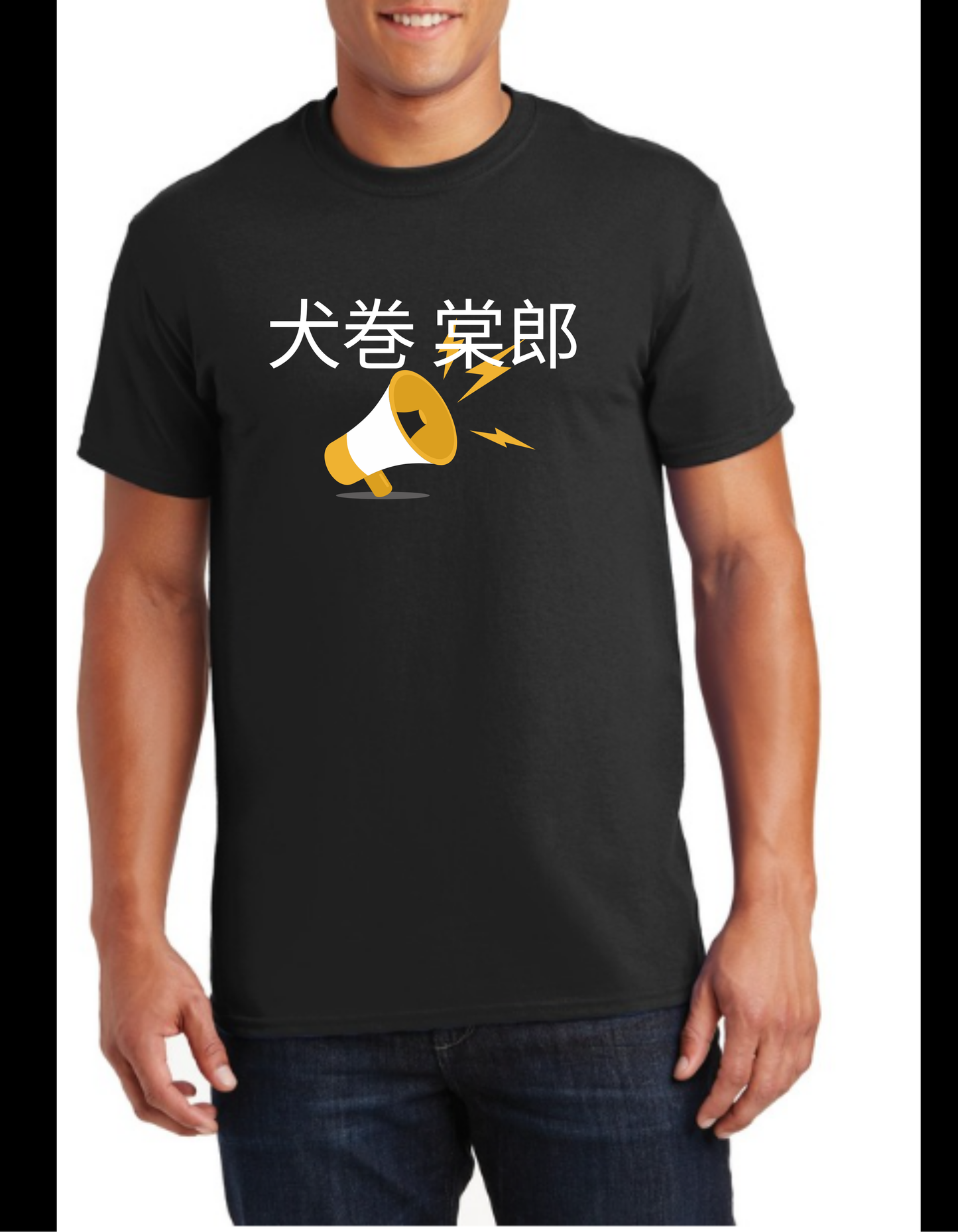 Toge Inumaki "Cursed Speech" T-Shirt
